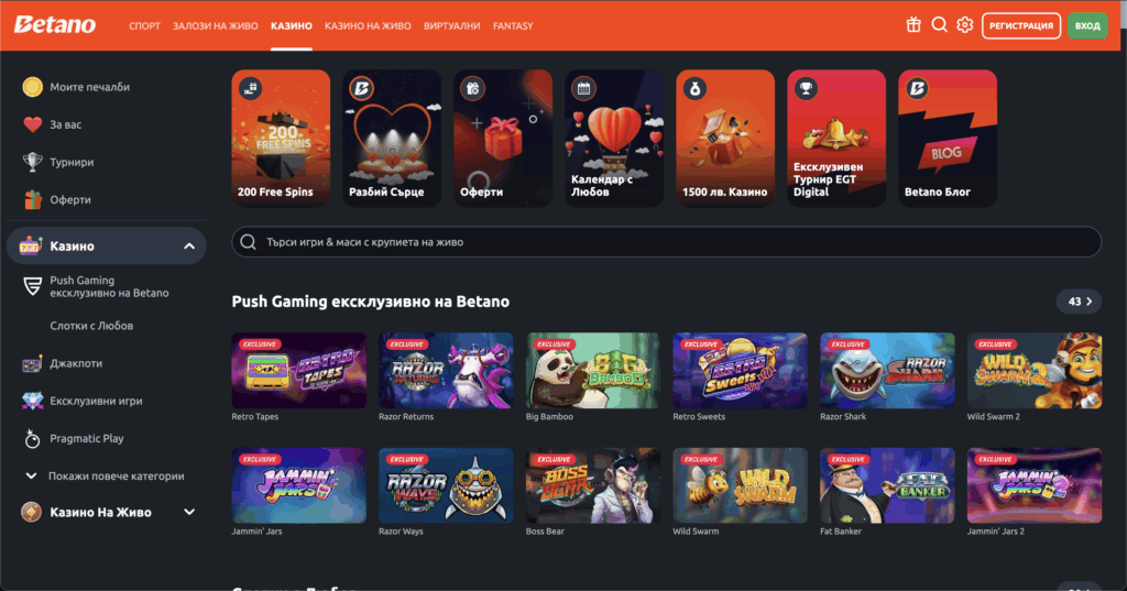 Betano main